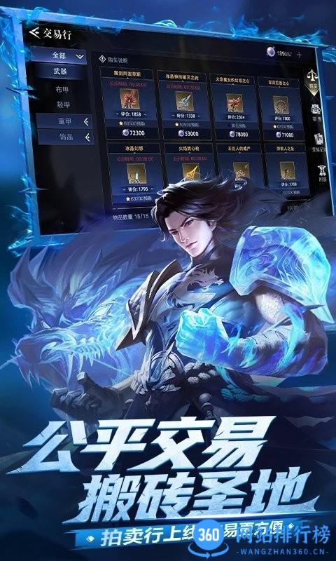 腾讯游戏荣耀全明星游戏下载