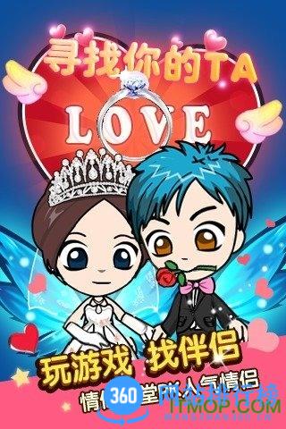 谁是卧底腾讯qq登录版 v2.2.17安卓版 3
