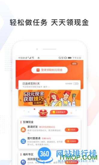 百度极速版旧版本
