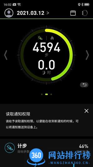 Fit-Maxapp v6.4.17 安卓官方 0