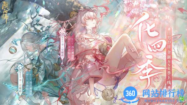 阴阳师九游版最新版 v1.7.74安卓版 1