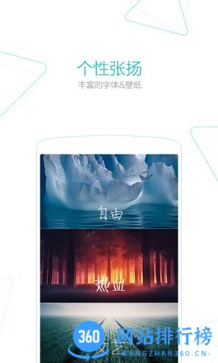 UC浏览器酷派专用版 v16.2.2.1273安卓版 0