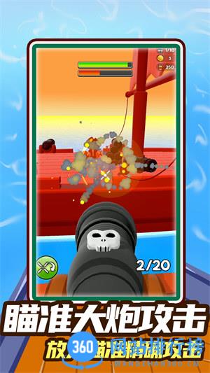 勇敢者射击 v1.0.1安卓版 1