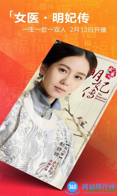 影视大全2023官方版 v5.7.8安卓版 1