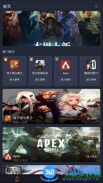 菜鸡2023最新版 v5.20.6安卓版 2