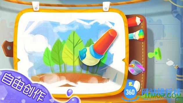 宝宝巴士宝宝涂色 v9.76.00.00安卓版 2