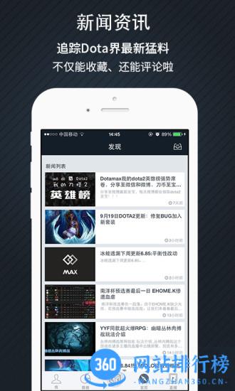 maxapp