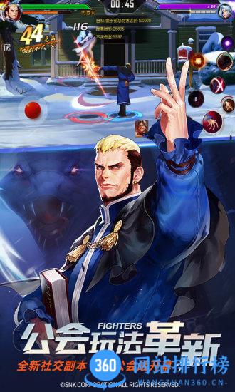 拳皇命运不删档测试版 v2.31.000 安卓版 2