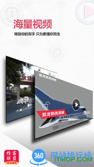 推客联盟 v6.1.1安卓版 1