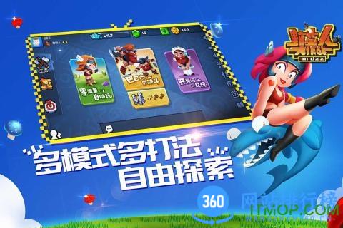 野蛮人大作战九游最新版本 v1.0.550安卓官方版 3
