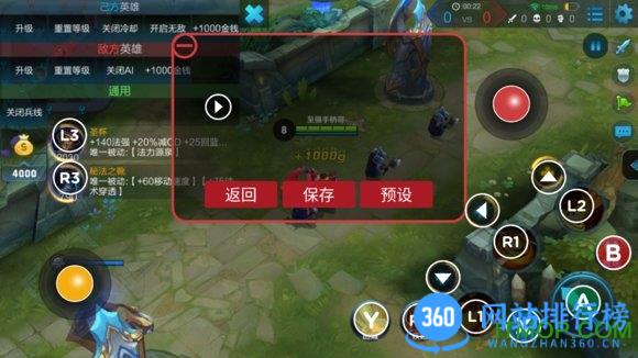 蓝牙手柄映射软件apk(左游游戏厅) v5.5.0 安卓版 0
