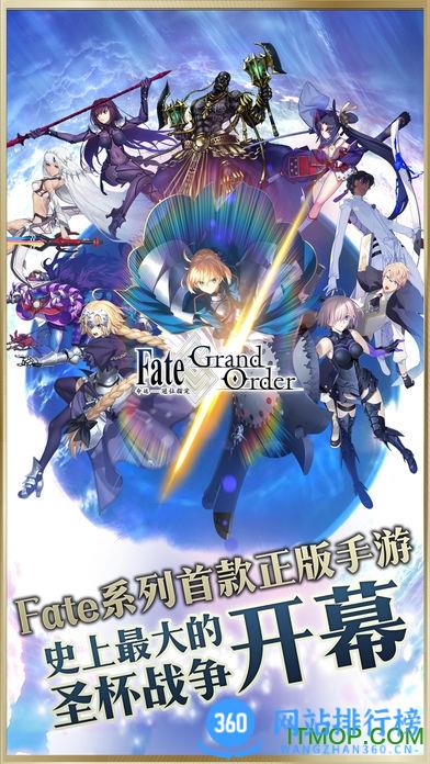 fgo黑科技客户端 v2.67.1最新安卓版 0