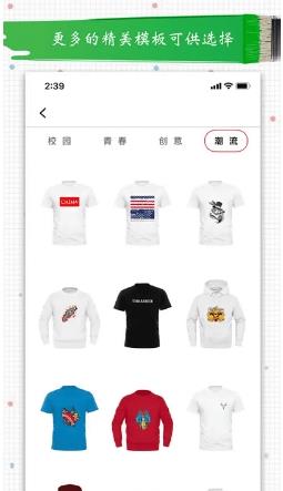 高级服装设计软件免费版 v1.4安卓版 2