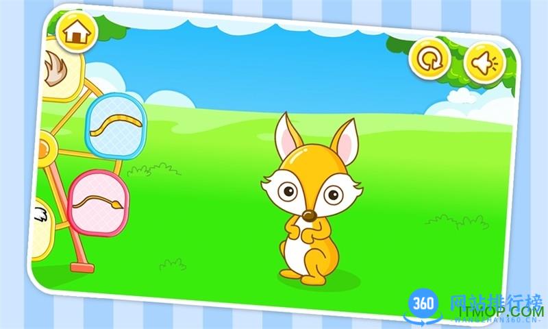 宝宝巴士小蝌蚪寻亲记 v9.76.000.00安卓版 4