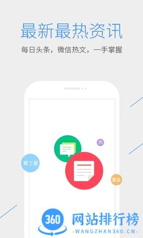 qq浏览器x86版 v14.6.1.1040官网安卓版 0