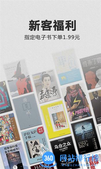 亚马逊Kindle阅读器 v8.89.3.10(2.0.3821.0-kfc)安卓最新版 2