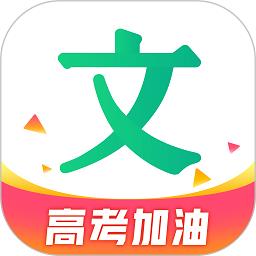 百度文库最新版2023vip免费领取