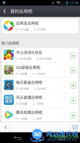 应用宝老版本 v8.5.9安卓版 1