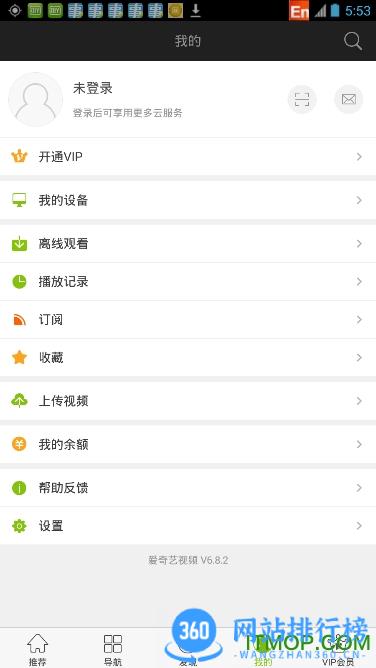 爱奇艺旧版本6.8手机版 v14.12.0 安卓版 1