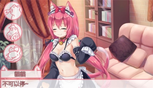 我是猫女仆喵汉化版