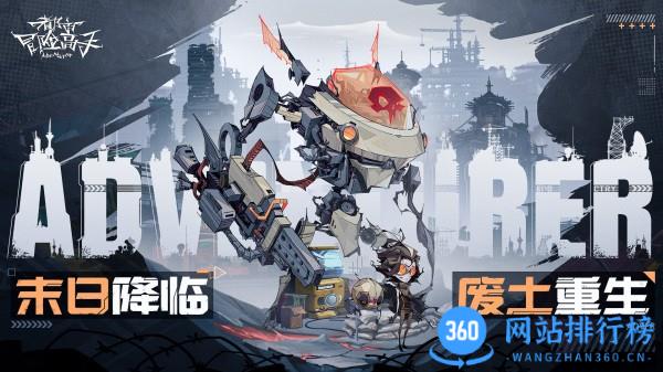 都市冒险高手官方版 v1.0.5安卓版 1