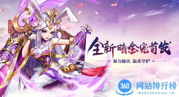 少年三国志果盘版