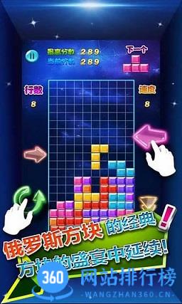 多牛百变方块app