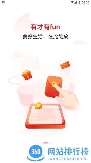晨视频app最新版 v2.21.0安卓版 2