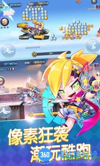 天天酷跑英雄传 v1.0.111.0安卓版 3