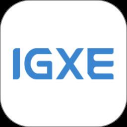 IGXE电竞饰品交易平台