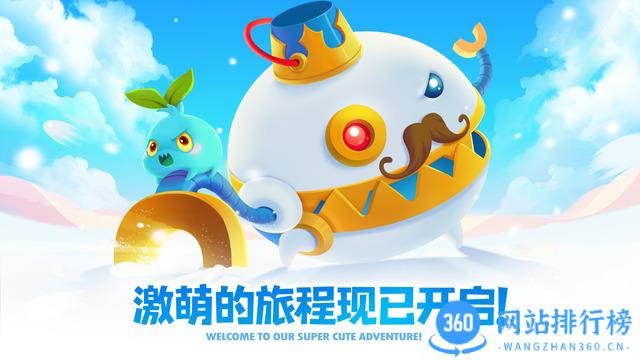 保卫萝卜2单机版 v5.2.4安卓版 0