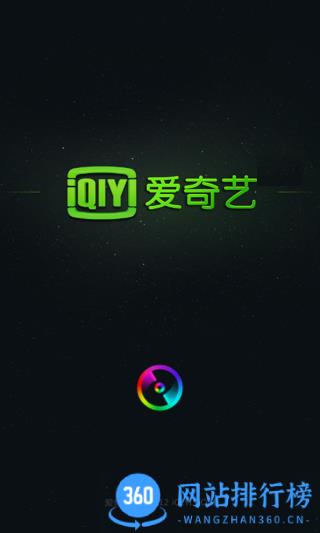 爱奇艺vip播放器手机版