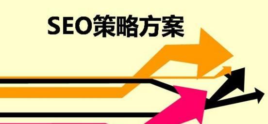 如何优化和推广企业网站赢得客户的信任
