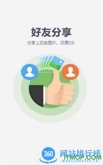 百度云老版本无会员解压缩 v12.1.6安卓版 2