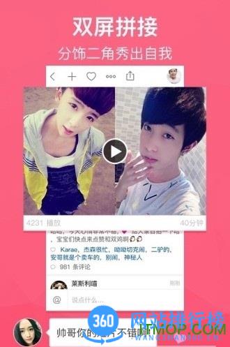 快手变脸手机版 v11.11.21.34508安卓版 2