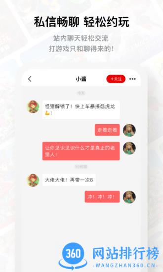 Jump v2.44.1安卓版 2