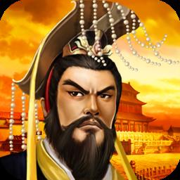 九游帝王三国经典版手机版