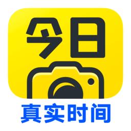 今日相机app