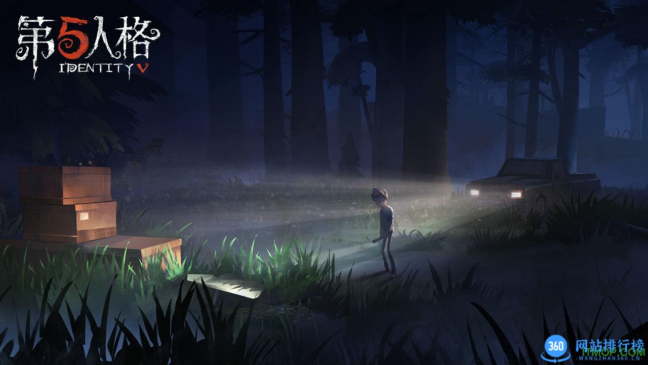 第五人格新求生者 v1.5.92安卓版 0