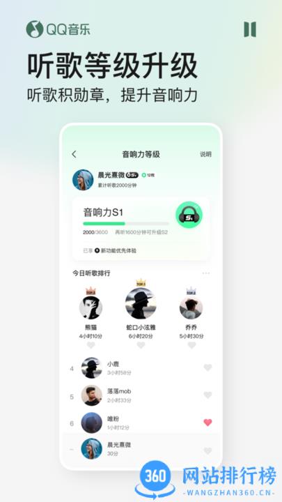 qq音乐谷歌版 v12.10.0.8安卓无广告纯净版 0