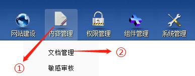 如何打造优质网站内容