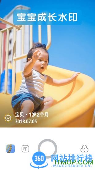 今日相机app v3.0.78.8安卓最新版本 1