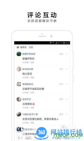 百度极速版红包版 v6.16.0.11安卓版 2