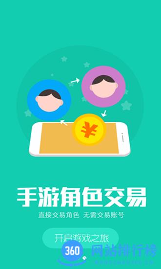 小七手游折扣平台 v5.45.1.1安卓版 0