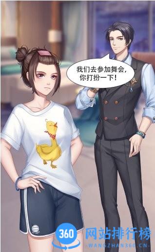 消失的轨迹官方版 v1.0.7安卓版 1