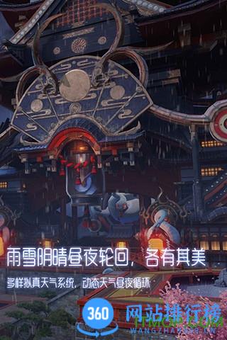 龙族幻想家园最新版 v1.5.293 安卓版 1