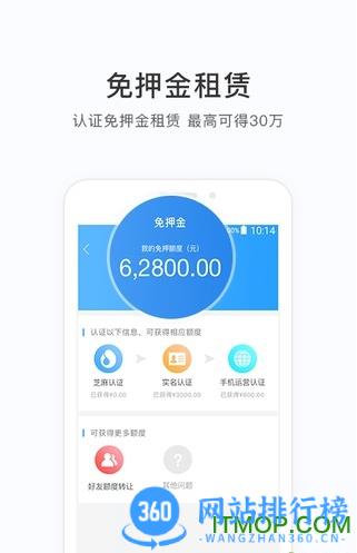 咔么租赁 v3.1.3安卓版 2