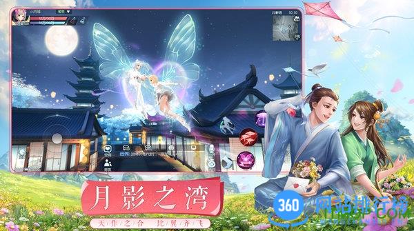 武林外传手游vivo客户端 v1.33.310安卓版 0