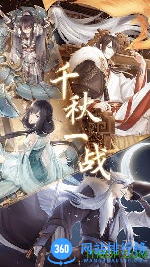 闪耀暖暖手游测试服 v2.1.1367584安卓官方版 1
