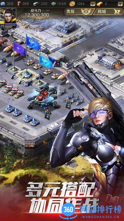 红警OL最新版 v1.4.108安卓版 2